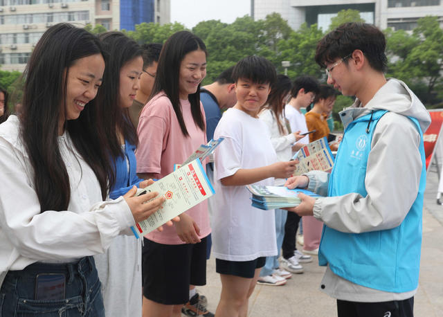 国家安全 教育 全民 高校 