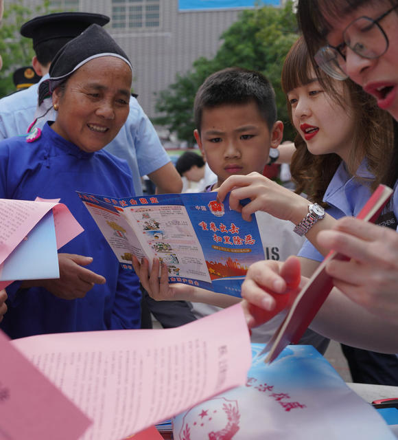 全民  国家安全  市民群众  普及 法律  工作人员