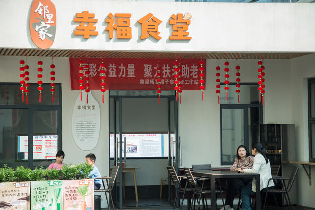 妈妈  孩子  周日  工作  社区  片长  陪伴  小区