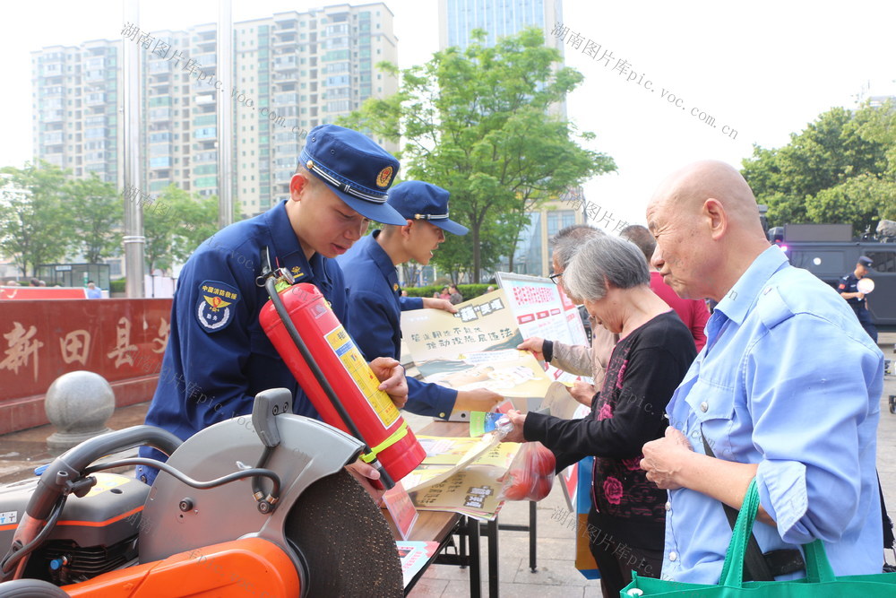 全民国家安全教育日 消防安全