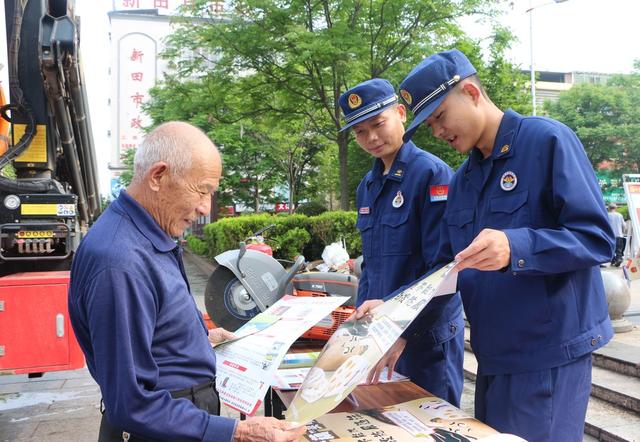 全民国家安全教育日 消防安全