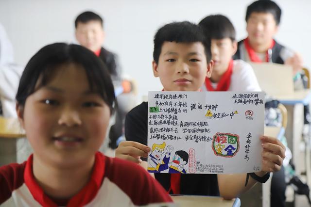 全民国家安全教育日  学校 安全教育