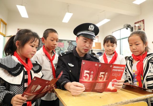  国家安全教育进校园