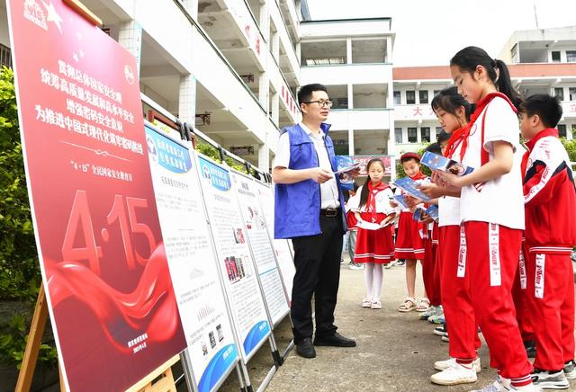  共筑  国家安全  防线