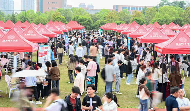 招聘会 湖南城市学院田径场