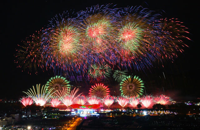 浏阳烟花 浏阳焰火