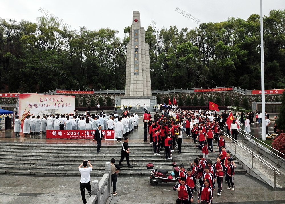 市民囗祭囗英烈