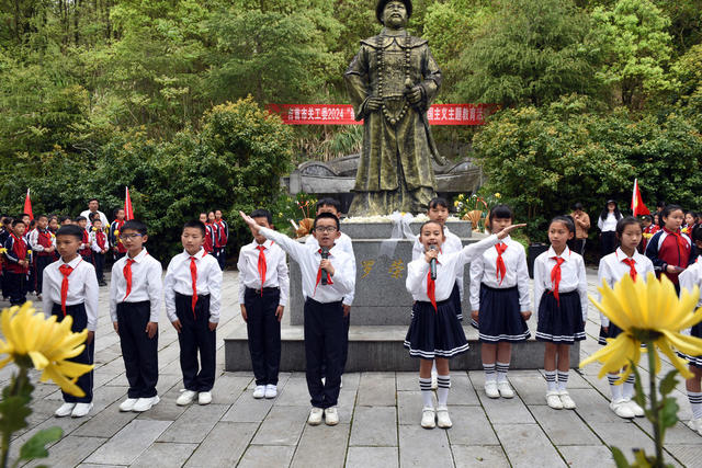 祭奠 清明 民族 英雄  师生