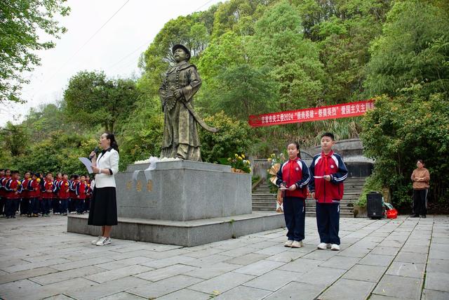 祭奠英烈   民族英雄