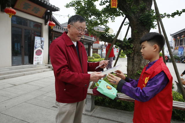做书签