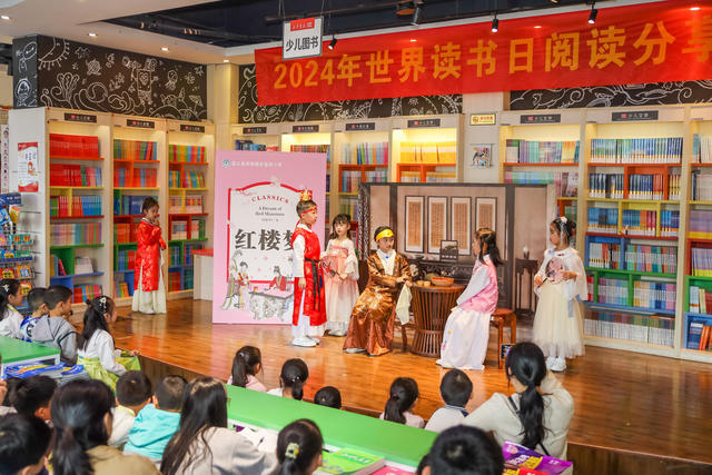 读书 阅读 分享 书香 学生 世界读书日