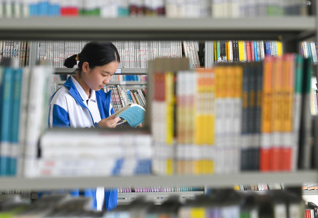 读书日
道县