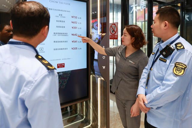 知识产权 知识产权宣传周 执法检查 市场监督管理 