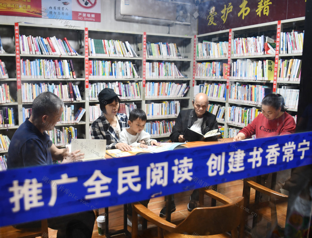 世界读书日、阅读环境、爱读书、读好书、善读书、夜深、书香浓