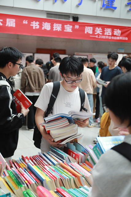 长沙理工大学 世界读书日