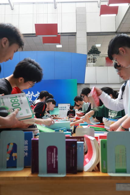 长沙理工大学 世界读书日