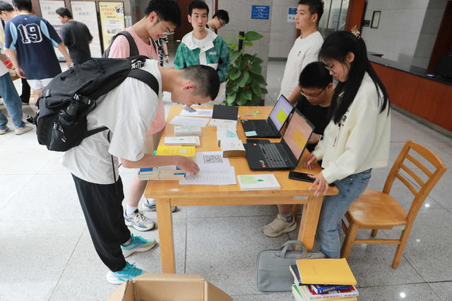长沙理工大学 世界读书日