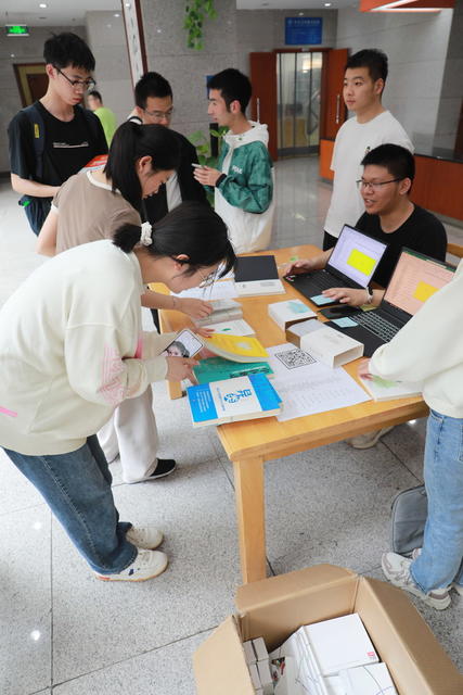 长沙理工大学 世界读书日