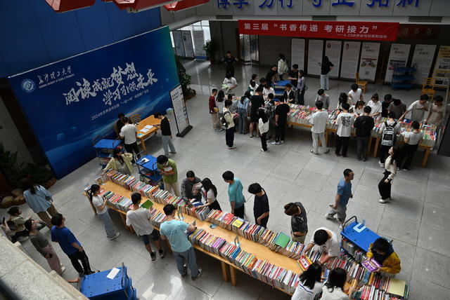长沙理工大学 世界读书日