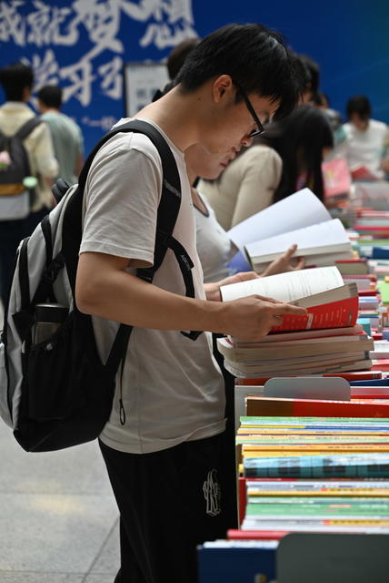 长沙理工大学 世界读书日