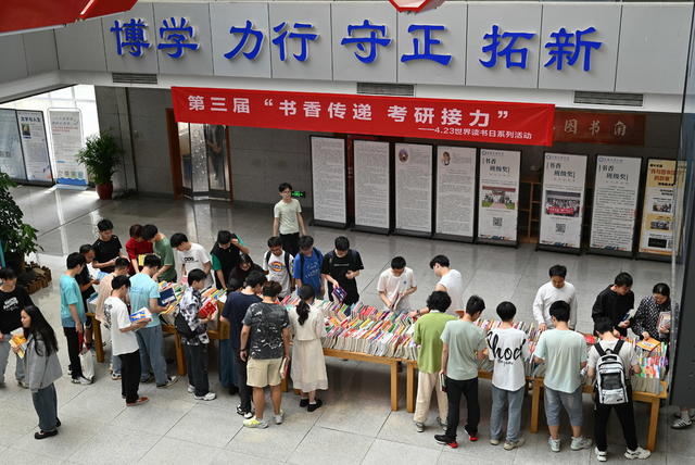 长沙理工大学 世界读书日