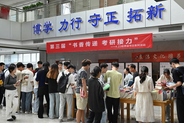 长沙理工大学 世界读书日