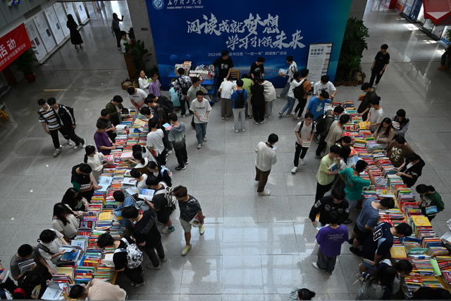 长沙理工大学 世界读书日