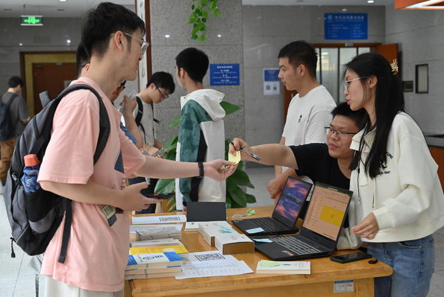 长沙理工大学 世界读书日