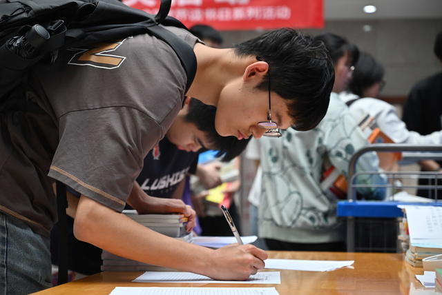 长沙理工大学 世界读书日