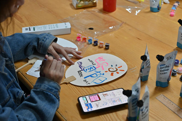 长沙理工大学 世界读书日