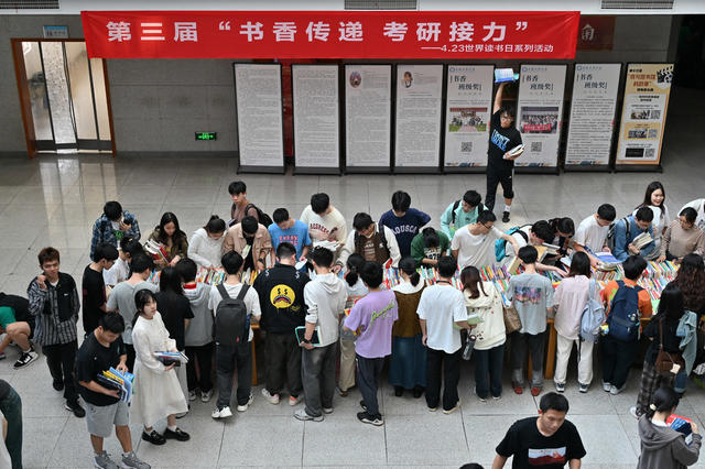 长沙理工大学 世界读书日