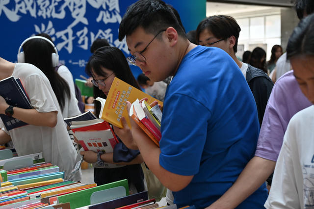 长沙理工大学 世界读书日