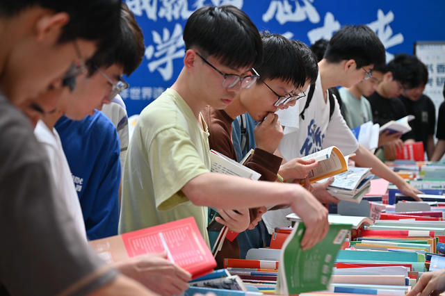 长沙理工大学 世界读书日