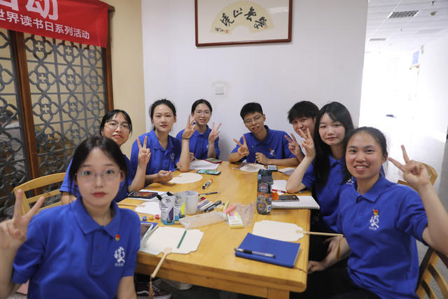 长沙理工大学 世界读书日