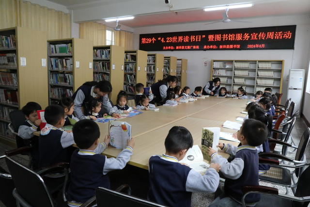 世界读书日  图书馆 幼儿 书香 魅力 图书