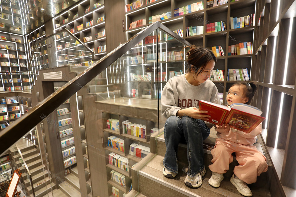 世界读书日 阅读 读书活动 书香城市 学习充电