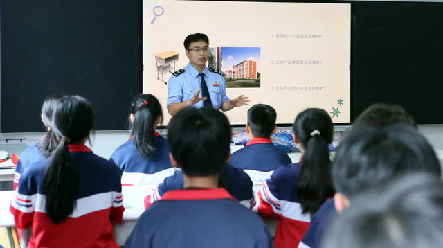 税法 校园 学生 宣传