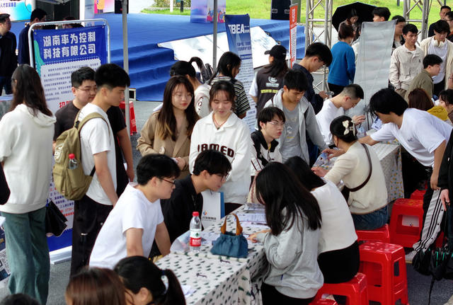 高校 大学生 就业 招聘会