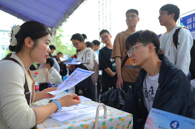 高校 大学生 就业 招聘会