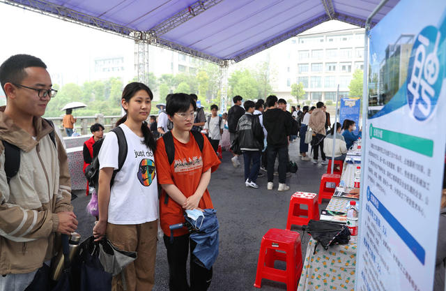 高校 大学生 就业 招聘会