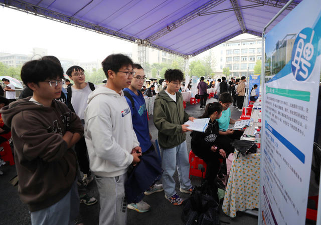高校 大学生 就业 招聘会