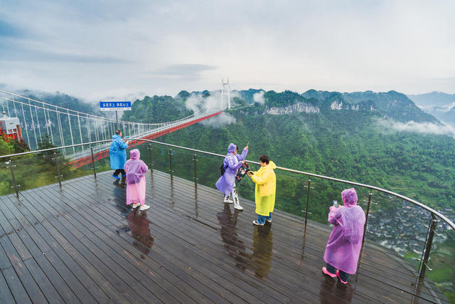 烟雨变幻  矮寨大桥奇观  矮寨公路奇观