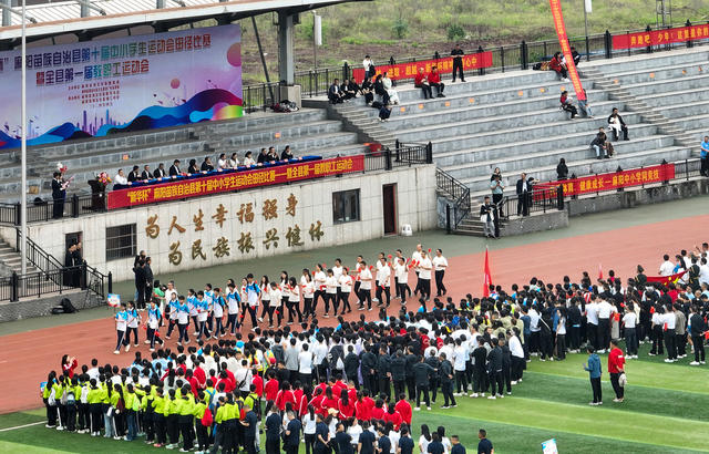 中小学运动会  田径运动会  快乐运动