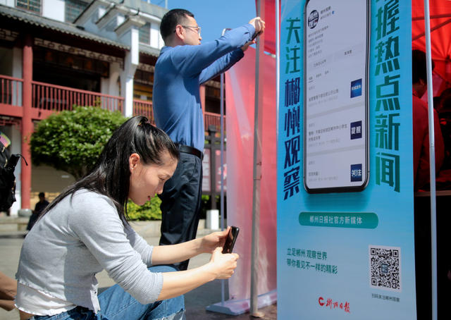 湖南郴州 “ 三下乡” 集中示范 桂东 志愿服务队