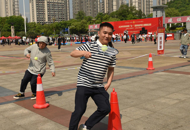五一 运动  比赛 职工  趣味