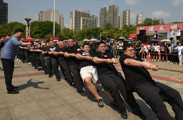 五一 运动  比赛 职工  趣味