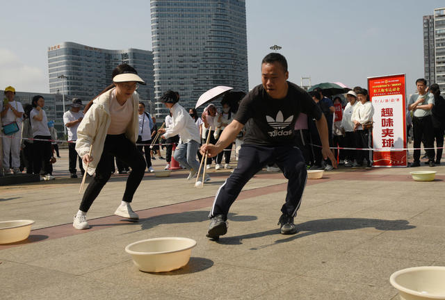 五一 运动  比赛 职工  趣味