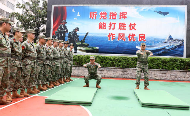 民兵训练