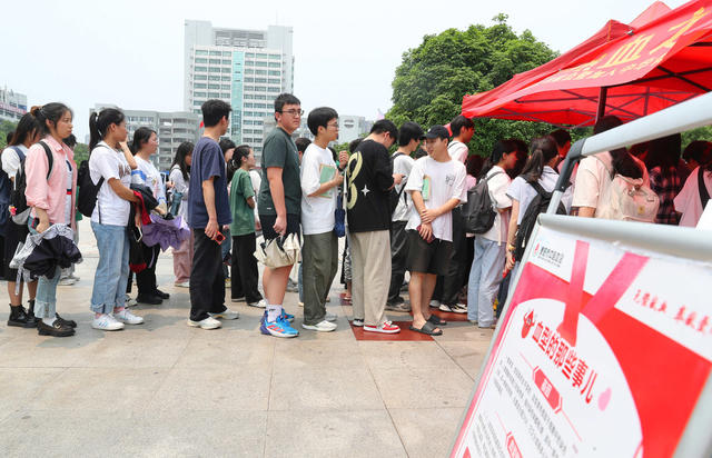 五四 青年节 大学生 志愿者 献血