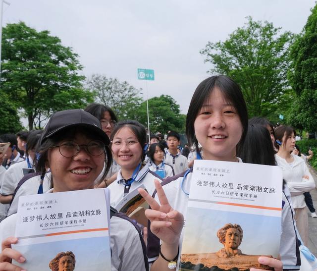 研学，“千年学府”